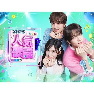 Amazon.co.jp 最新リリース: ミュージック の新着ランキングです。